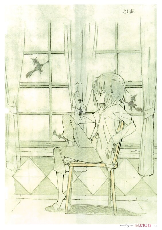 Anime Girl Reading Book — Green, Calm, Morning, Manga