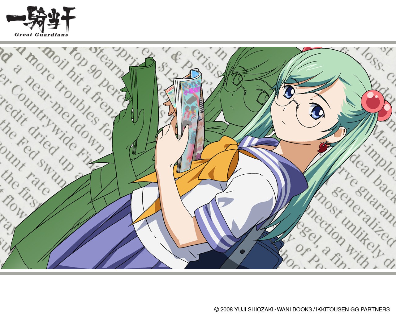 anime girl reading newspaper