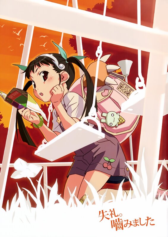 Anime girl reading on a swing