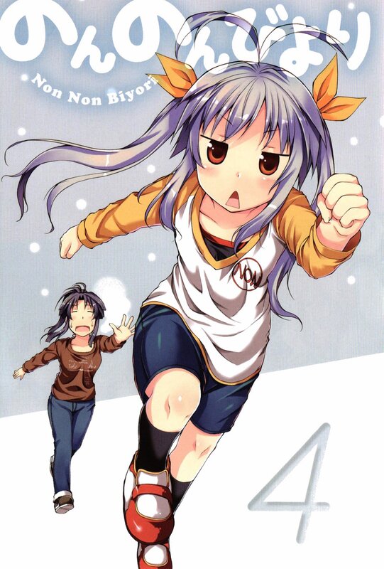 Anime Girl Running — Purple, Playful