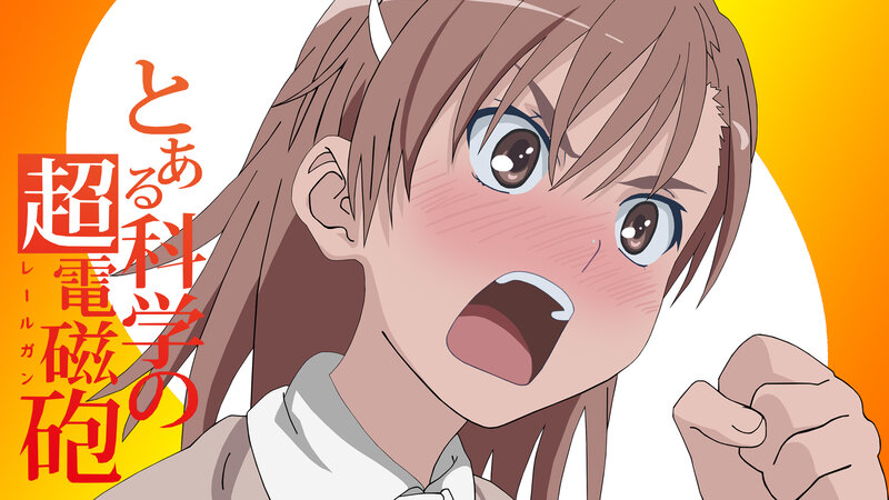 Anime Girl Shouting
