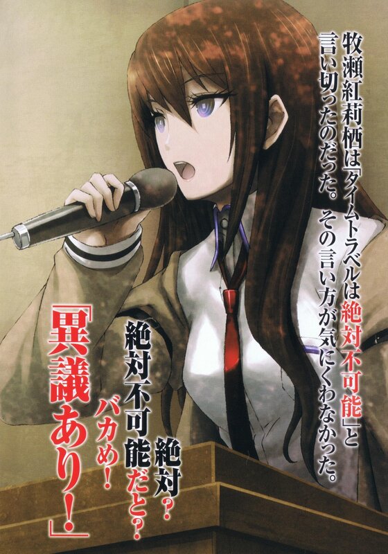 Anime girl singing into microphone
