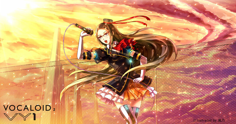 Anime Girl Singing — Orange