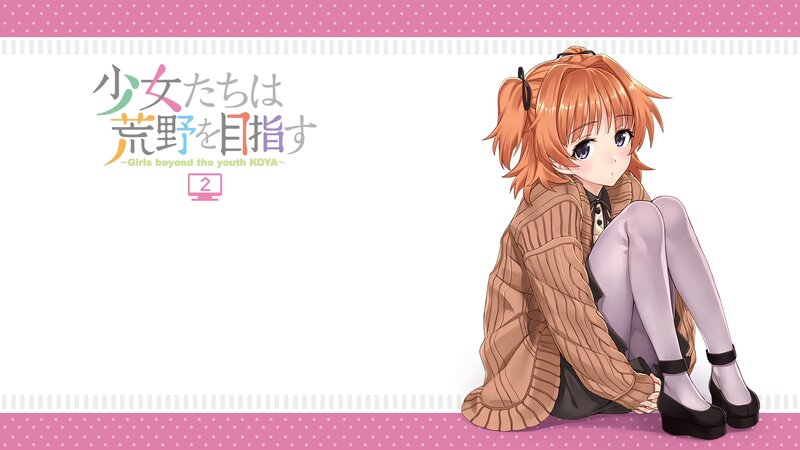 Anime Girl Sitting on Floor — Pink, Calm, Text