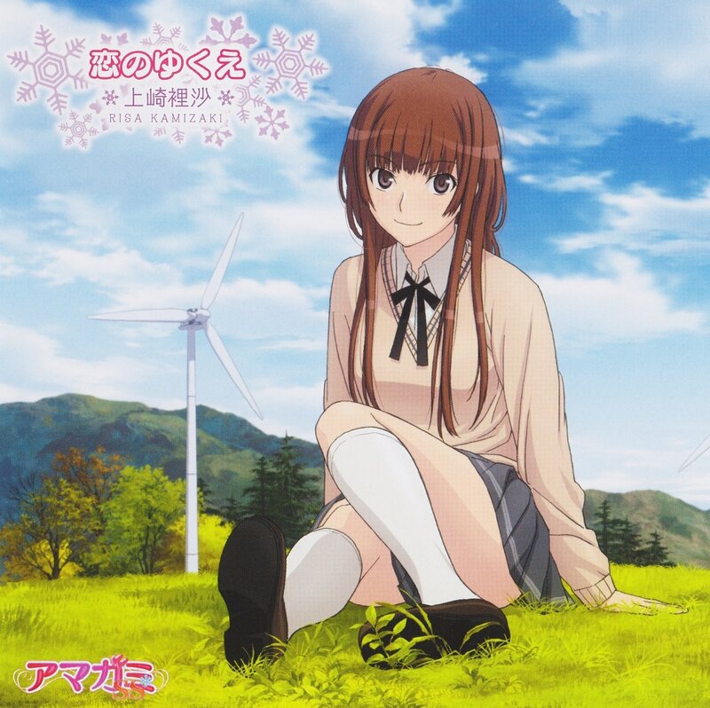 Anime Girl Sitting on Grass — Green, Serene