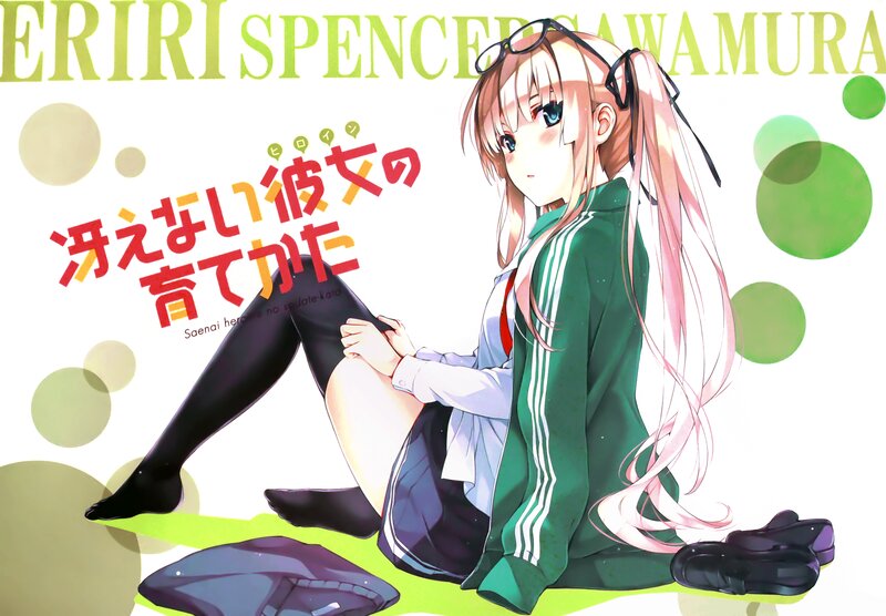 Anime Girl Sitting on Ground — Green, Calm