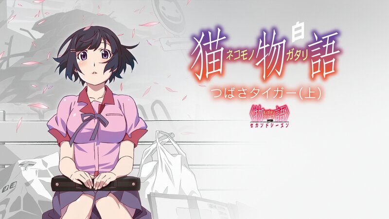 Anime Girl Sitting — Pink, Calm, Spring