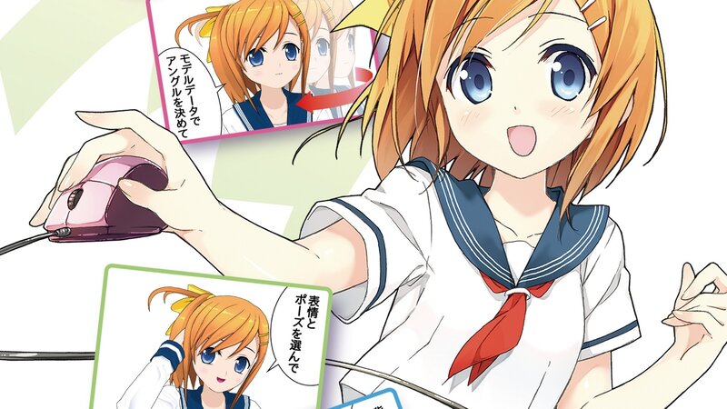Anime Girl Using Computer — Orange