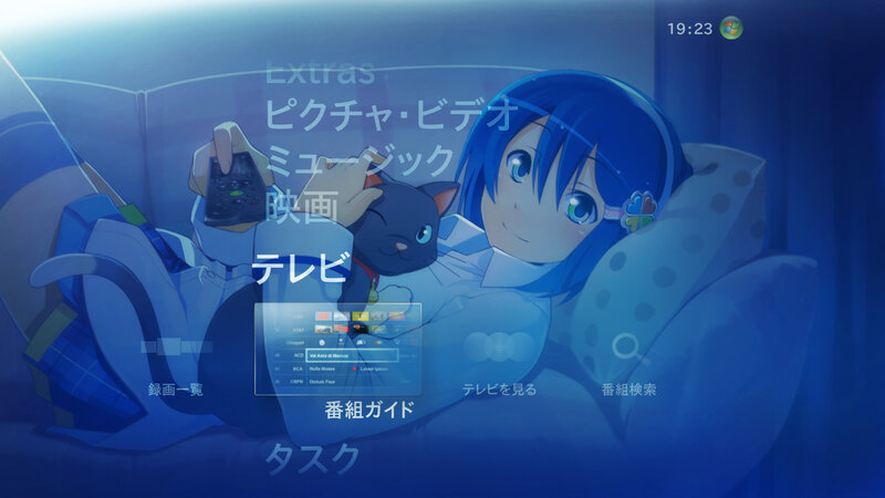 anime girl watching TV