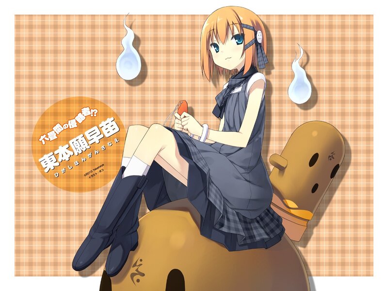 Anime girl with a phone