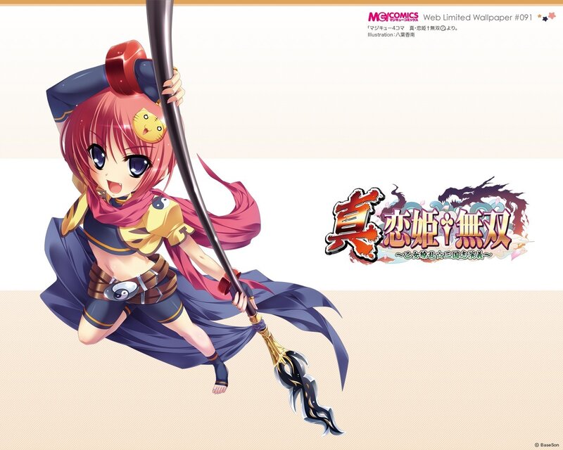 Anime girl with a staff
