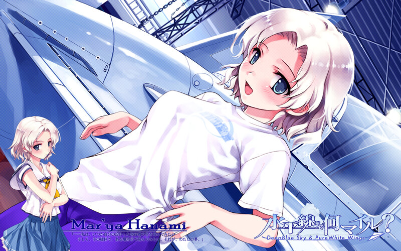 Anime Girl with Airplane — Blue