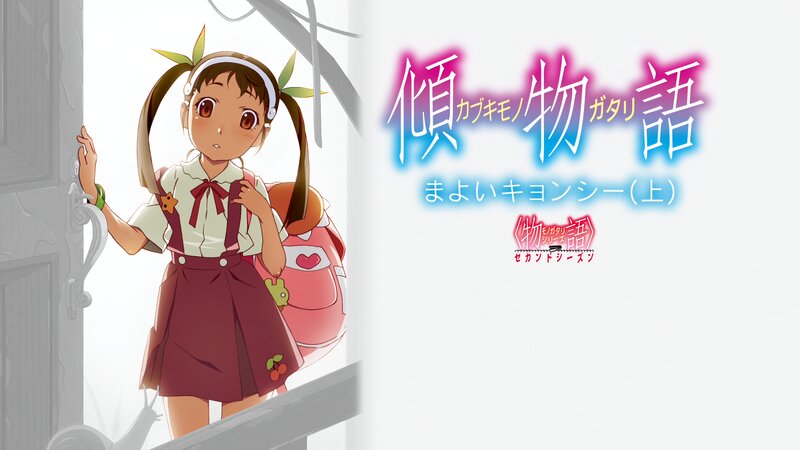 Anime Girl with Backpack — White, Innocent