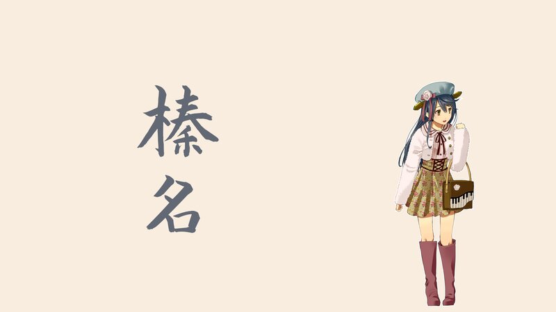 Anime Girl with Bag — Beige