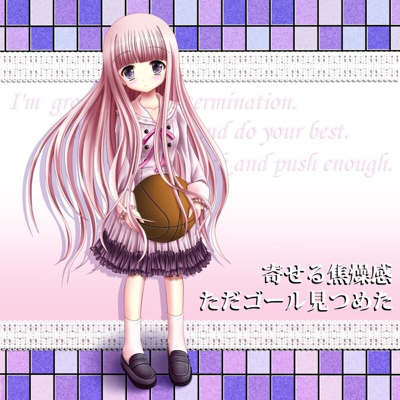 Anime girl with basketball