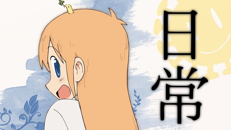 anime girl with bird on head