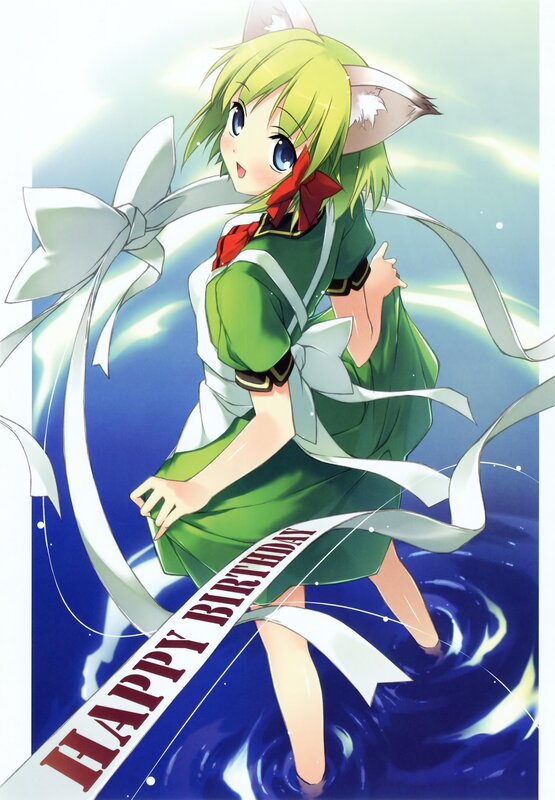 anime girl with birthday ribbon