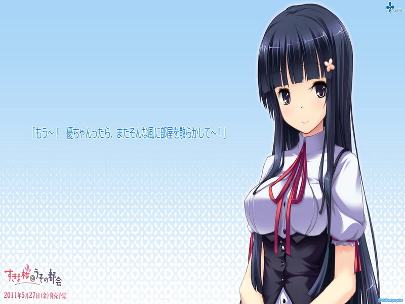 Anime Girl with Black Hair — Blue, Calm