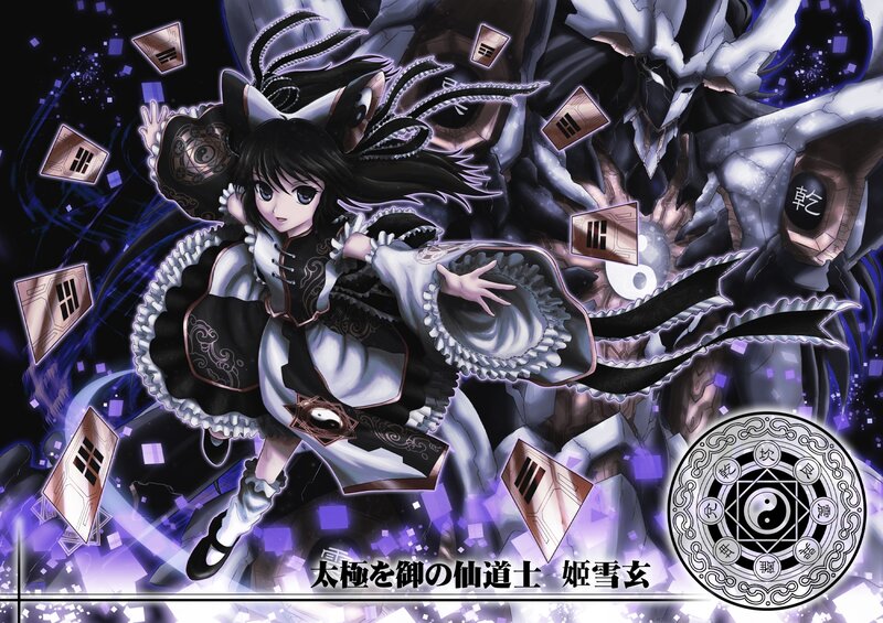Anime Girl with Black Hair — Dramatic, Night