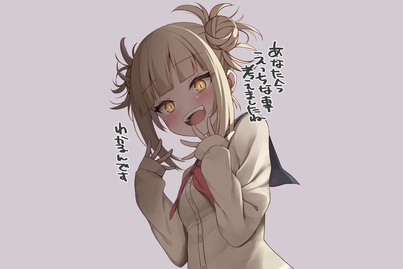 Anime Girl with Blonde Hair — Beige, Playful