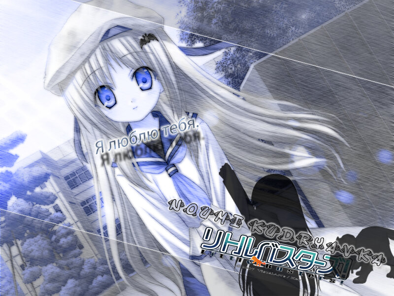 anime girl with blue eyes