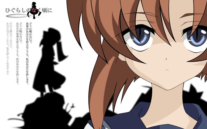 Anime Girl with Blue Eyes — Brown, Dramatic, Silhouette
