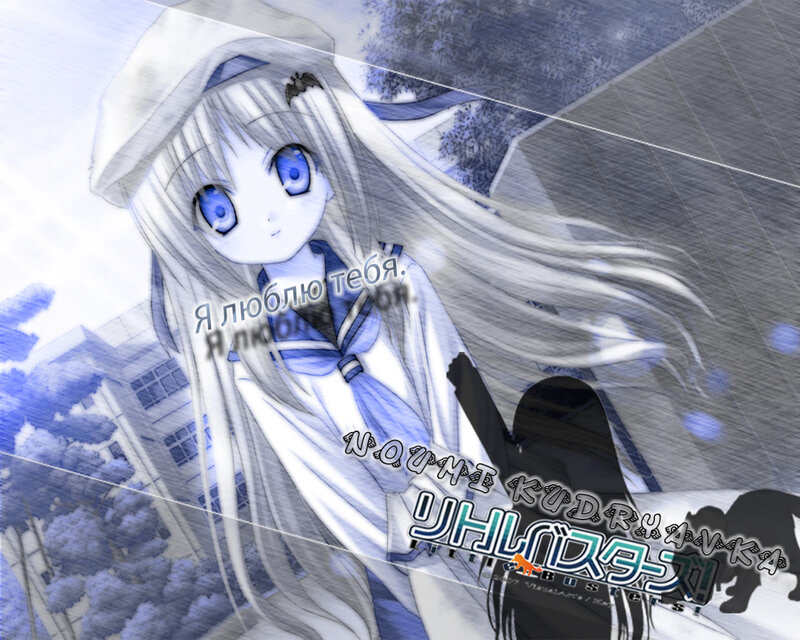 Anime Girl with Blue Eyes — Dreamy, School Uniform