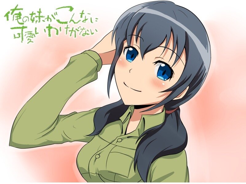 Anime Girl with Blue Eyes — Green