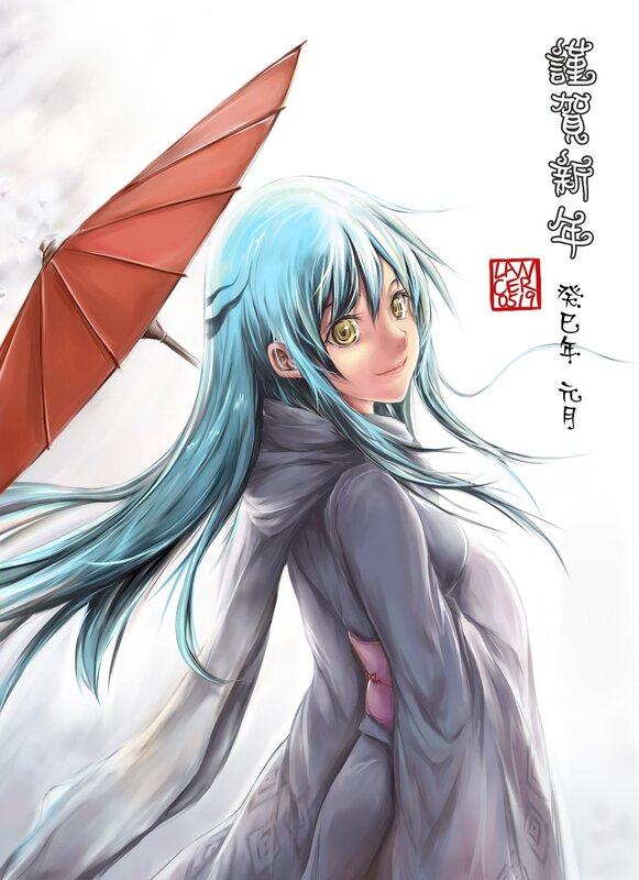 Anime Girl with Blue Hair — Calm, Umbrella