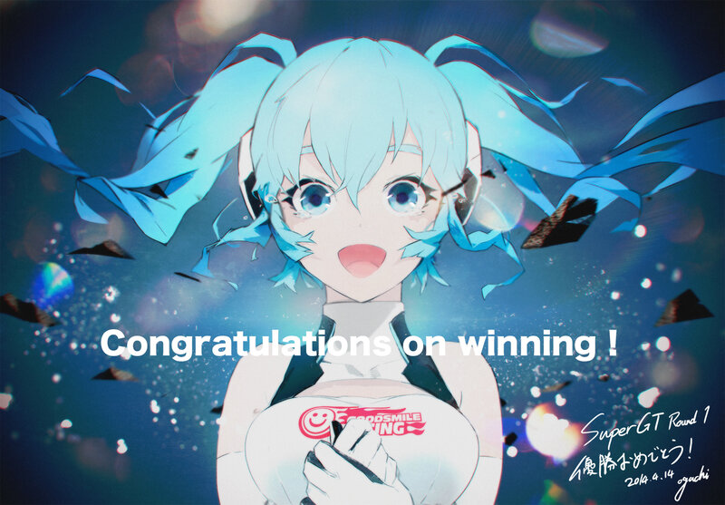 Anime Girl with Blue Hair — Celebratory, Digital Art