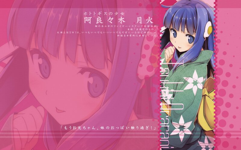 Anime Girl with Blue Hair — Pink, Playful, Text