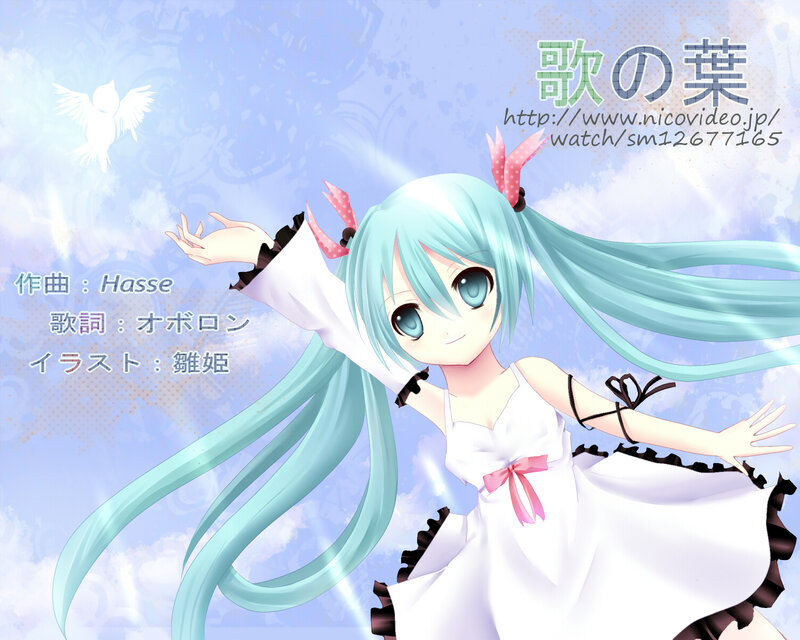 Anime Girl with Blue Hair — Serene, Dress