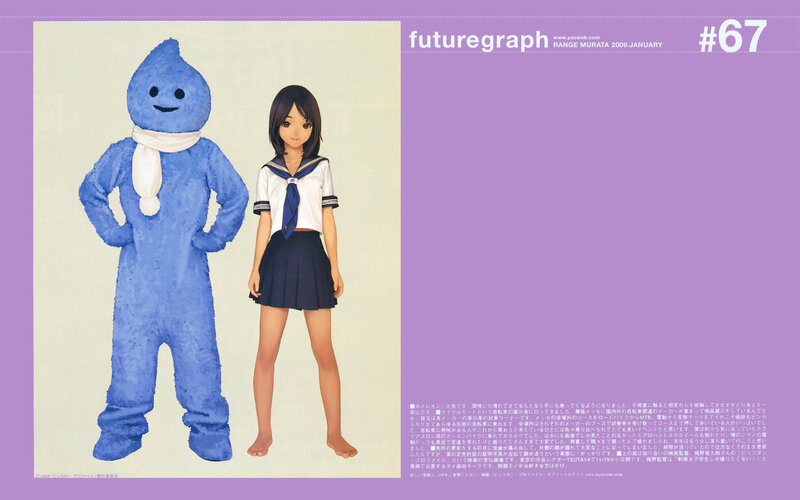 Anime girl with blue mascot