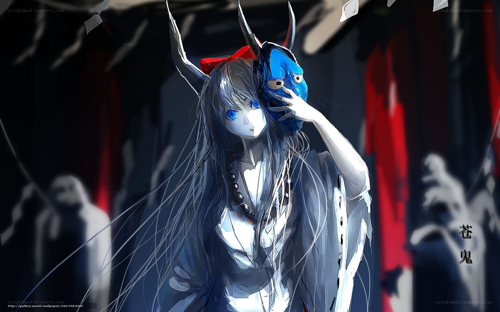 Anime girl with blue mask