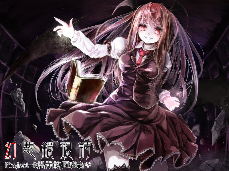 Anime Girl with Book — Purple