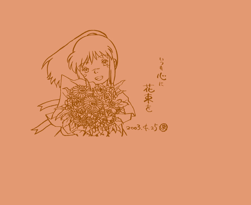 anime girl with bouquet