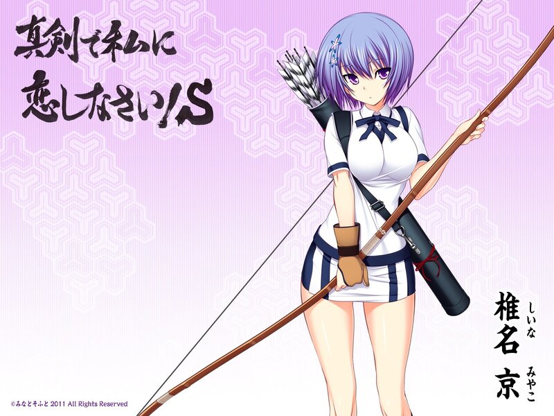 Anime Girl with Bow — Purple, Calm