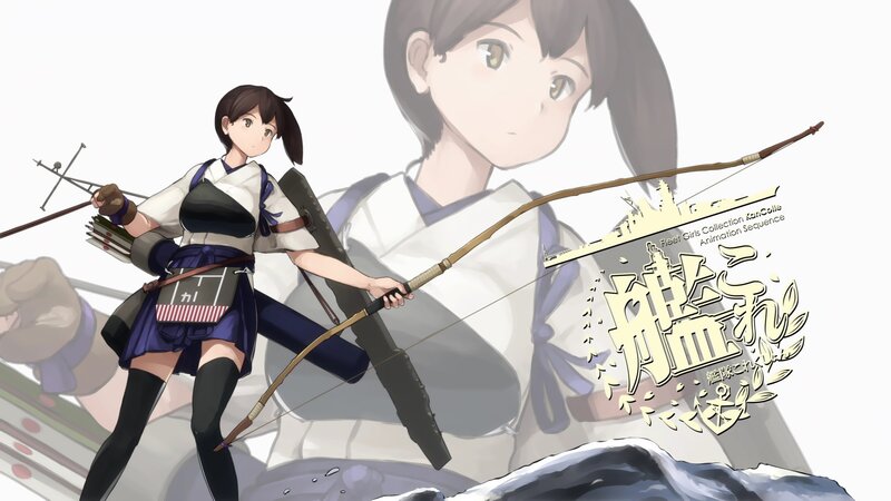 Anime Girl with Bow — White, Dramatic, Bow and Arrow