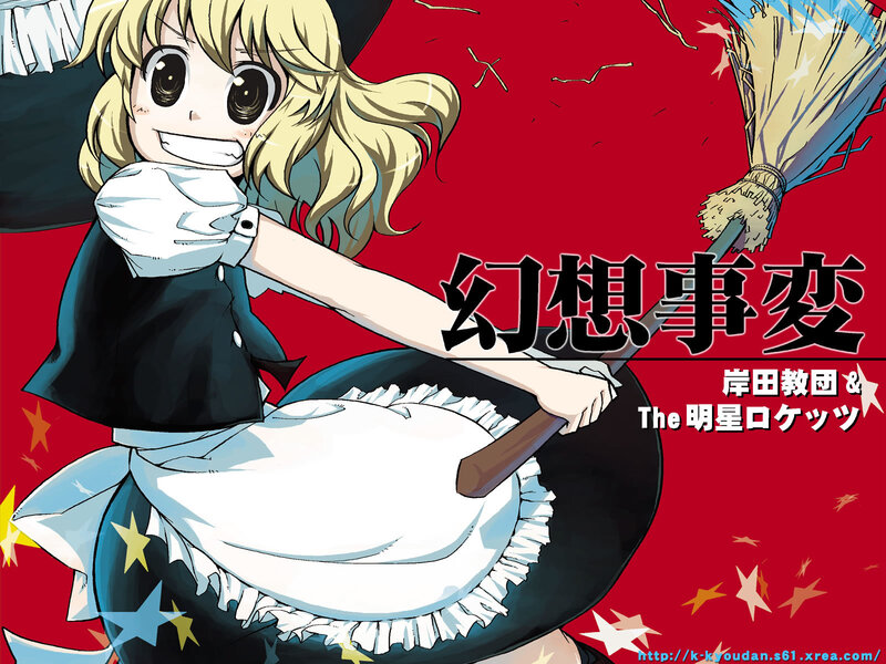 Anime girl with broom