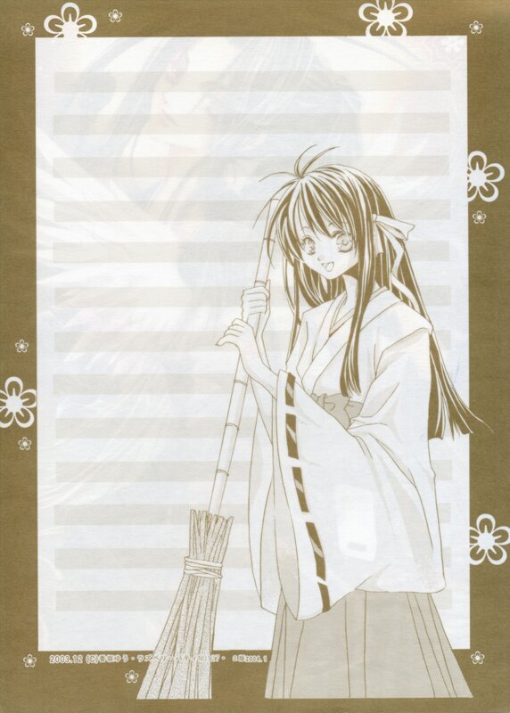 anime girl with broom