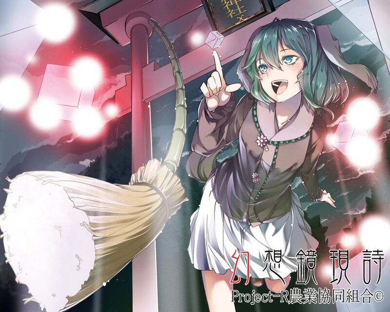 Anime girl with broom at shrine
