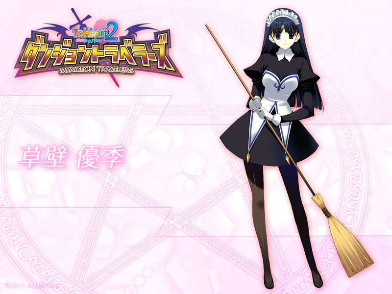 Anime Girl with Broom — Pink