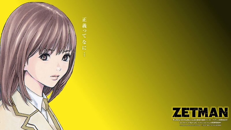 Anime Girl with Brown Hair — Yellow, Dramatic
