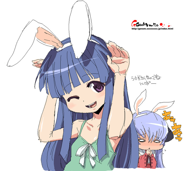 Anime girl with bunny ears
