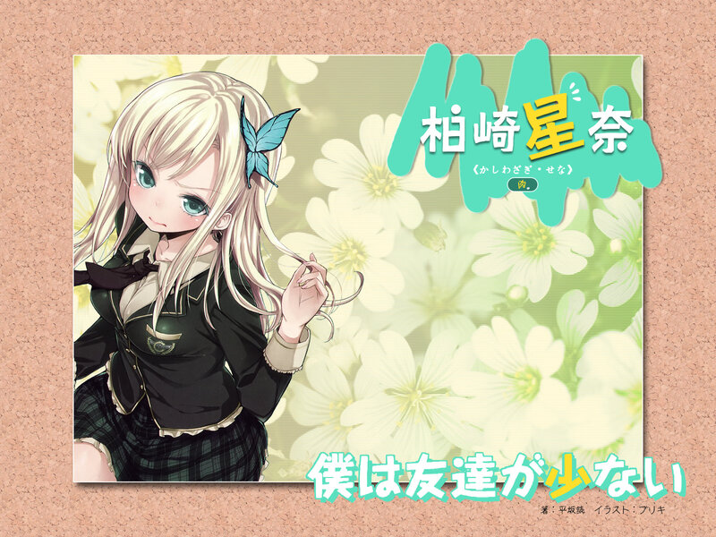 Anime girl with butterfly