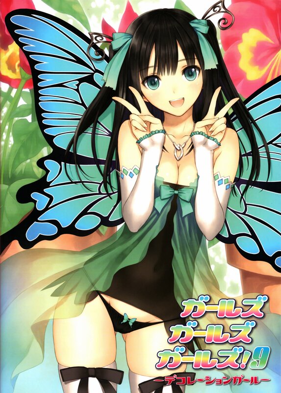 Anime girl with butterfly wings