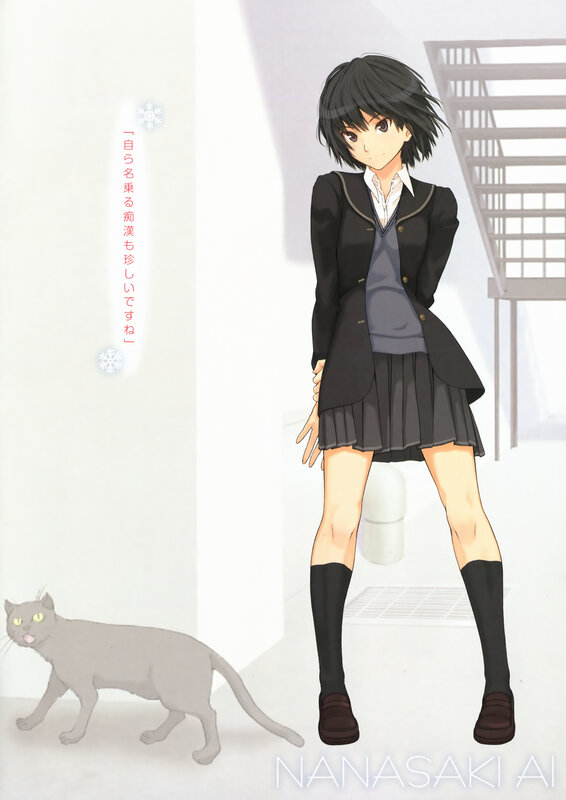 Anime girl with cat