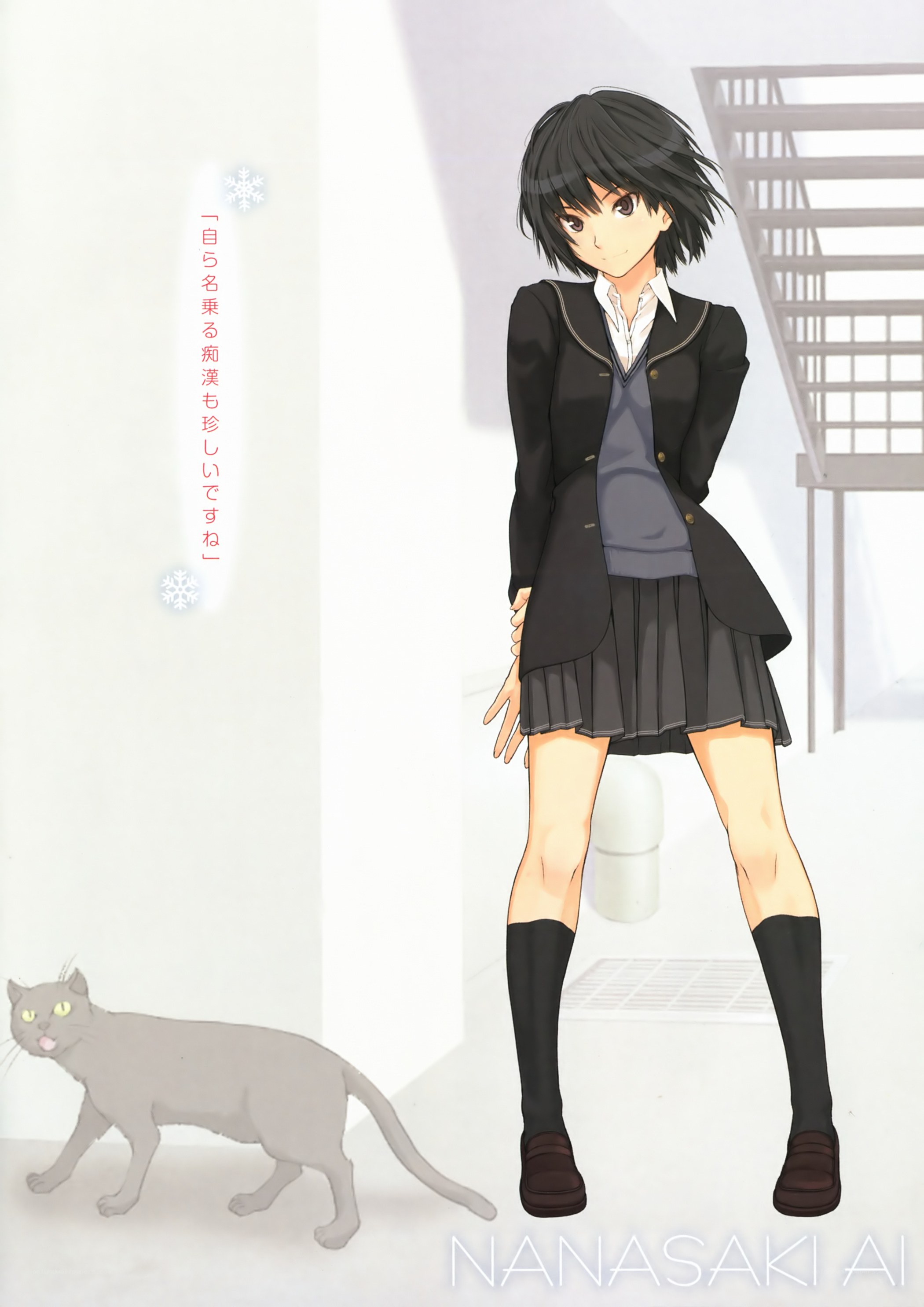 Anime girl with cat