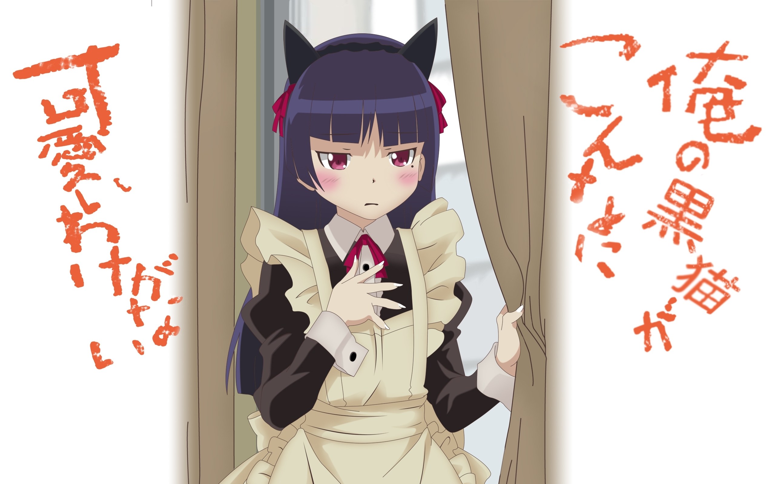 anime girl with cat ears