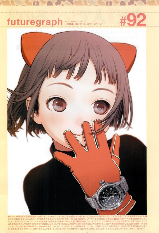 anime girl with cat ears